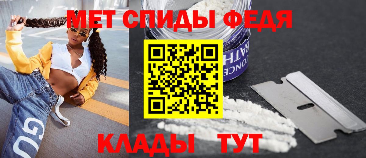 Amphetamine Premium  Вход с VPN  Красноярск 