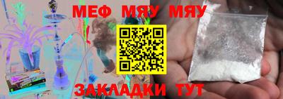 прущая мука Канаш