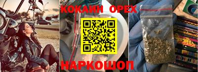герыч Кандалакша