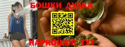 герыч Кандалакша