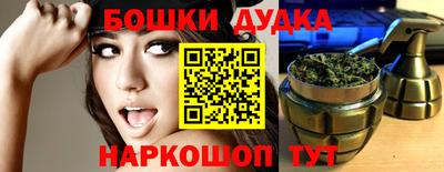 герыч Кандалакша