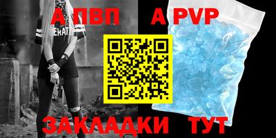 прущая мука Канаш