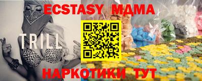 прущая мука Канаш