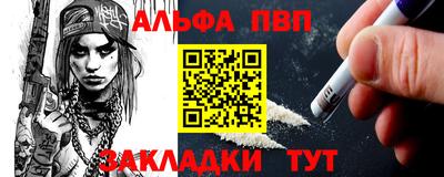 прущая мука Канаш