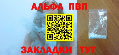 прущая мука Канаш