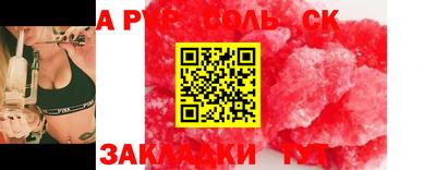 гашиш Камышлов