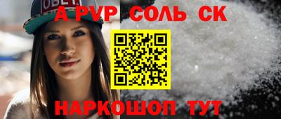 герыч Кандалакша