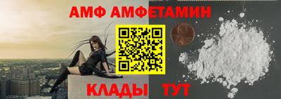 герыч Кандалакша