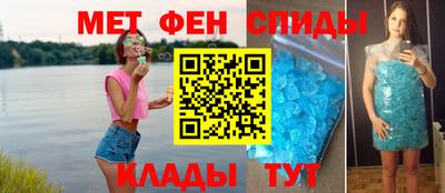 герыч Кандалакша