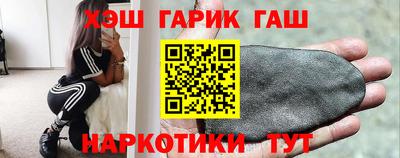 гашиш Камышлов