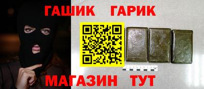 прущая мука Канаш