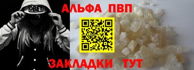 прущая мука Канаш