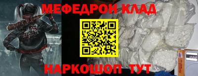 герыч Кандалакша