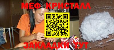 прущая мука Канаш