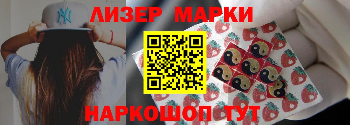 ЛСД экстази кислота  Вход с VPN  ЛСД экстази  LSD-25 экстази кислота  Красноярск 