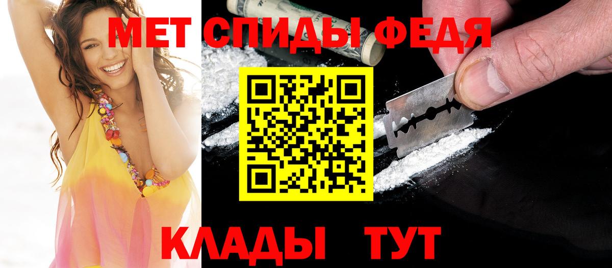 Красноярск  Первитин витя  Вход с VPN 