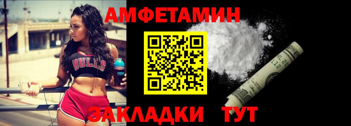 Конопля  Cocaine  Красноярск  Метамфетамин  Гашиш  Меф кристаллы  Вход с VPN  КЕТАМИН 