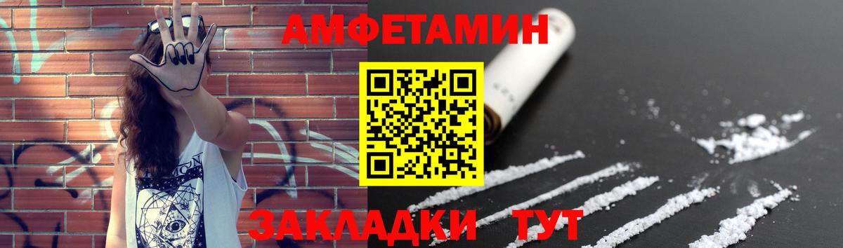 Метамфетамин витя Красноярск