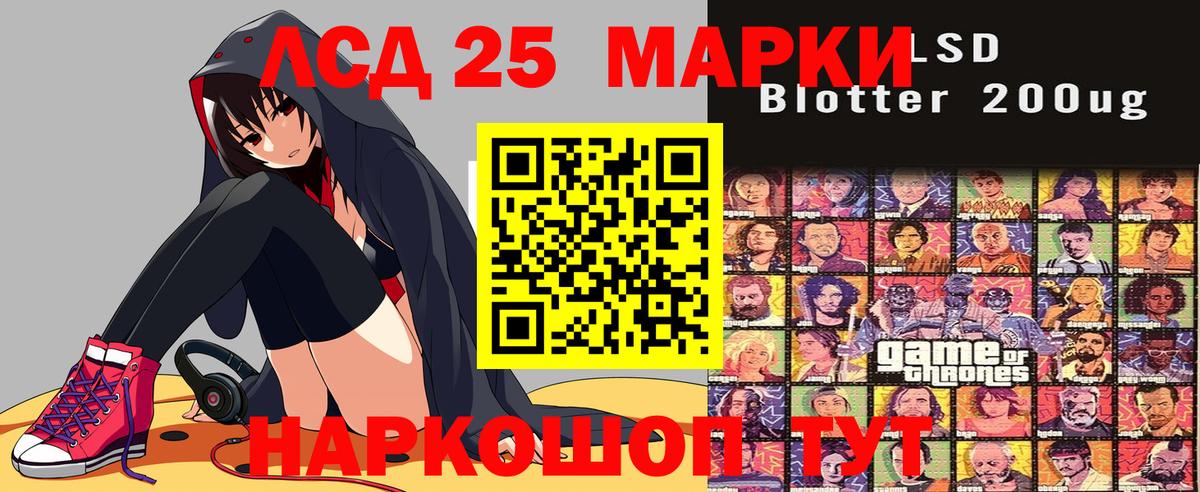 Марки NBOMe 1,5мг Красноярск