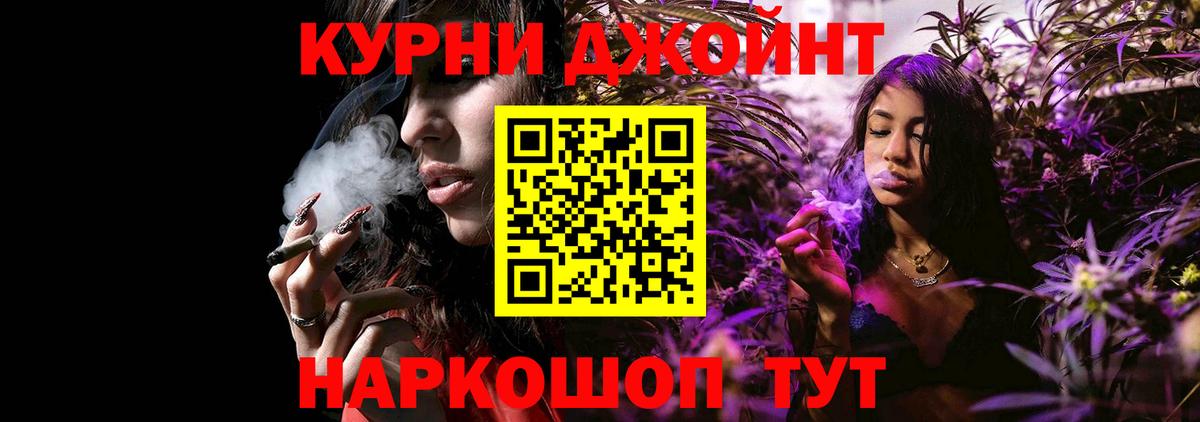 Красноярск  Канабис план  Бошки Шишки Bruce Banner  Вход с VPN  Каннабис конопля  Бошки Шишки индика 