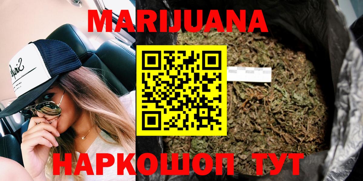 Конопля тримм Красноярск